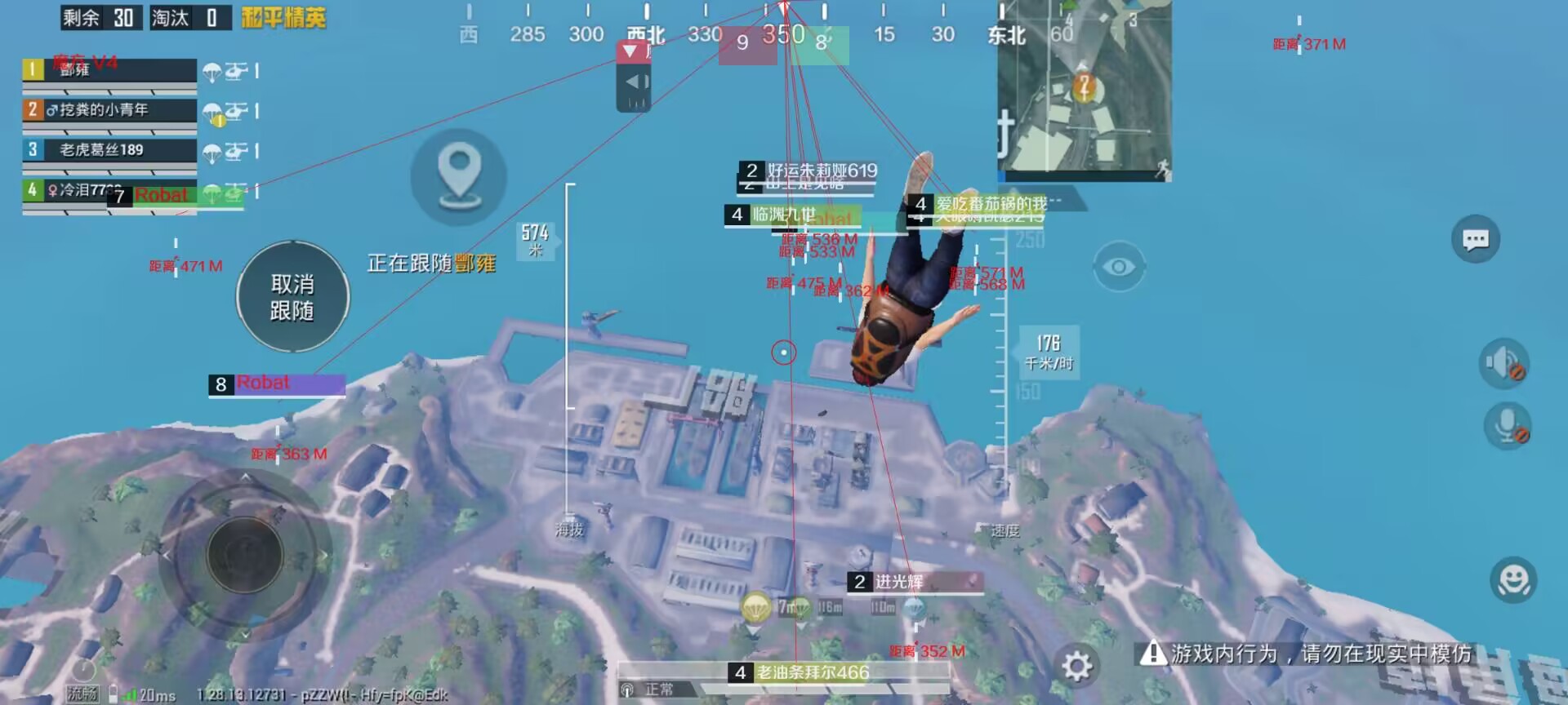 深入了解和平精英辅助现象：技术创新与社会影